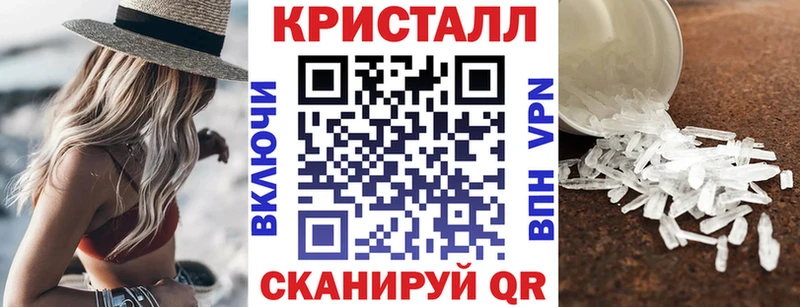 АМФЕТАМИН Розовый  Лениногорск 