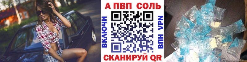 как найти мега онион APVP крисы CK Лениногорск