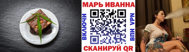 Canna-Cookies конопля  Лениногорск 