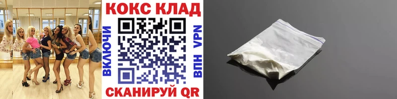 цена Лениногорск КОКАИН Боливия