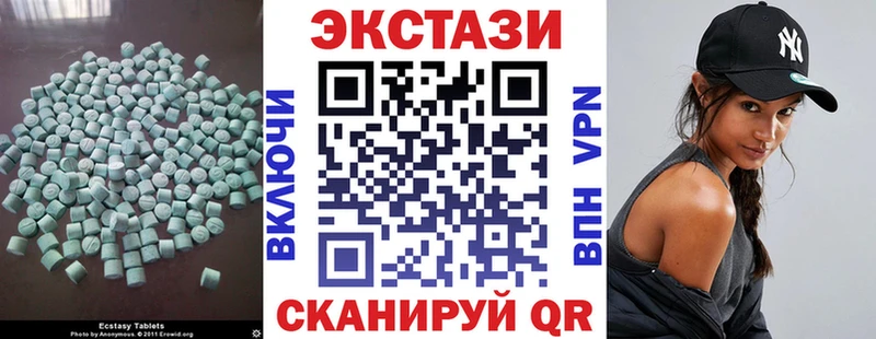 Экстази бентли Лениногорск