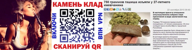 купить наркотик даркнет какой сайт Гашиш гашик Лениногорск мега ссылки
