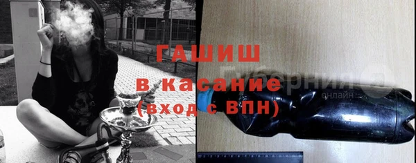 MDMA Арсеньев