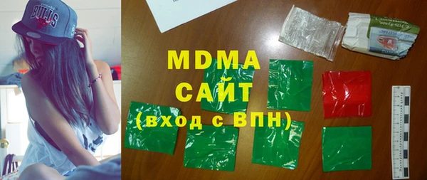 круглые Армянск