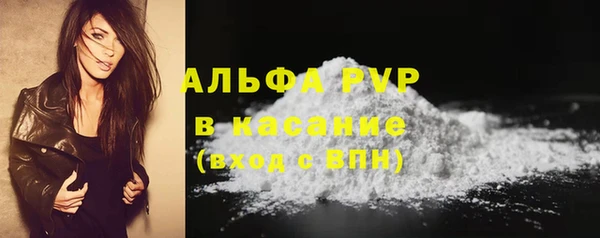 круглые Армянск