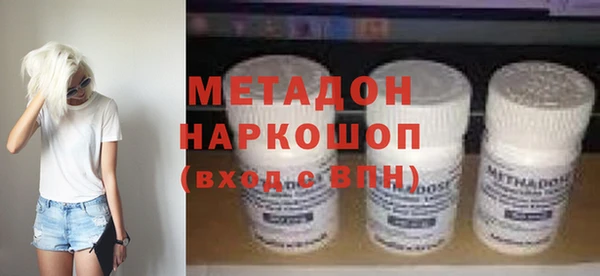 MDMA Арсеньев