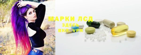 MDMA Арсеньев