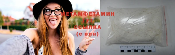 MDMA Арсеньев
