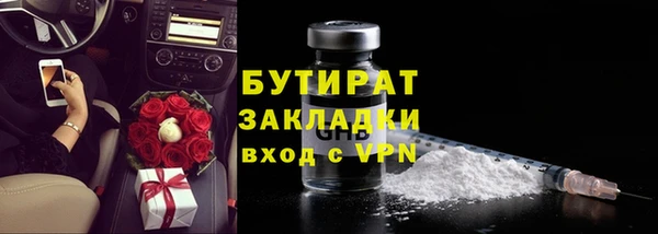 герыч Аркадак