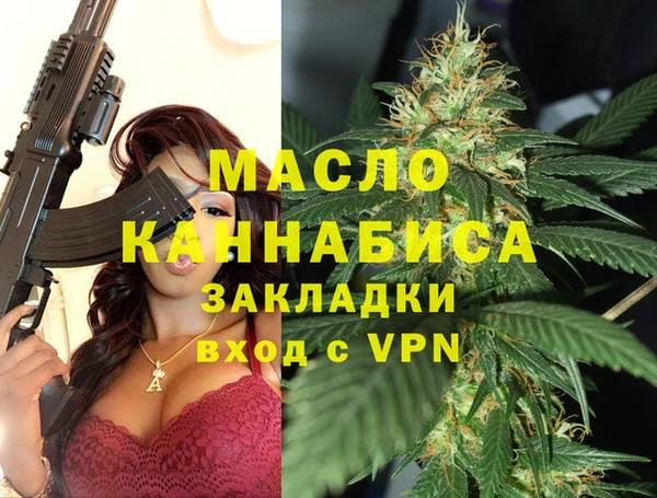 MDMA Арсеньев