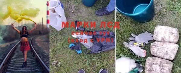 MDMA Арсеньев