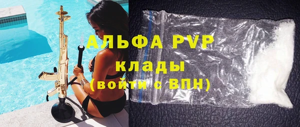 MDMA Арсеньев