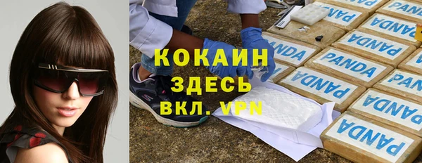 герыч Аркадак