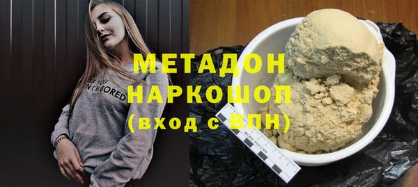 MDMA Арсеньев