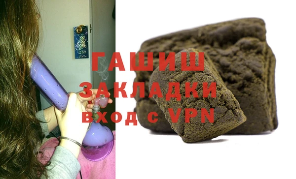 MDMA Арсеньев