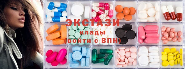 MDMA Арсеньев
