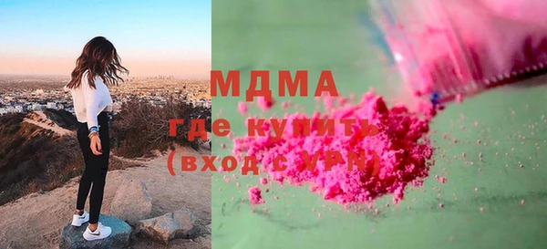 MDMA Арсеньев