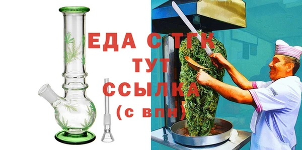 герыч Аркадак