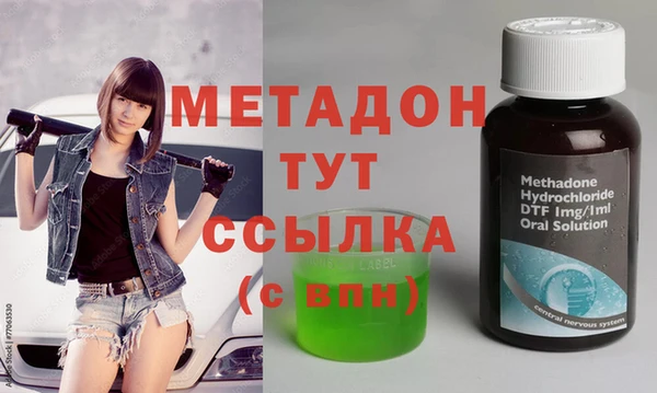 круглые Армянск
