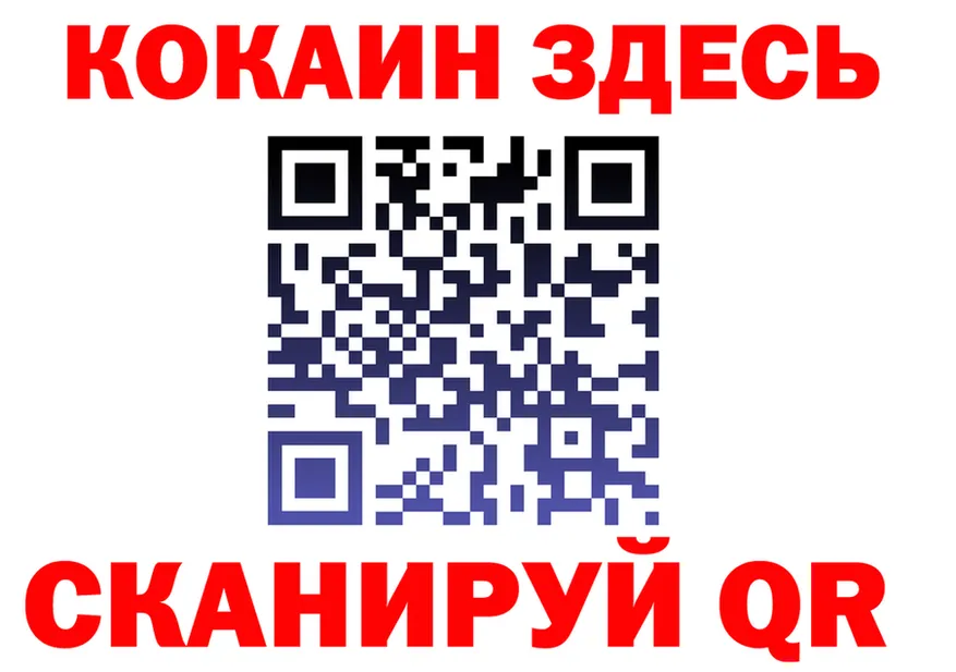 МЯУ-МЯУ VHQ ТОР площадка мега Лениногорск