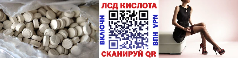 ЛСД экстази ecstasy Лениногорск