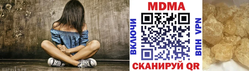 darknet клад  Лениногорск  МДМА молли 