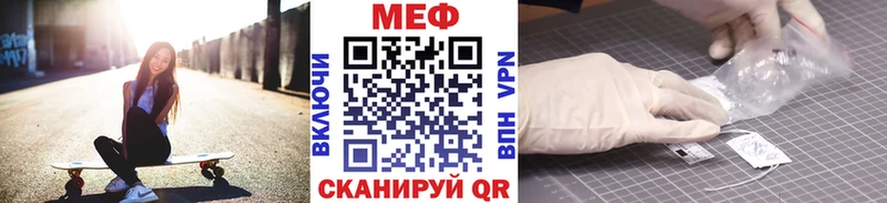 mega как зайти  Лениногорск  Мефедрон кристаллы 