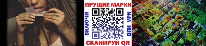 что такое наркотик  Лениногорск  Марки 25I-NBOMe 1500мкг 