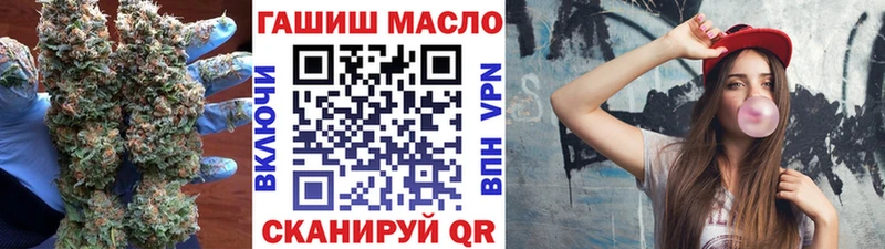 ТГК гашишное масло  даркнет официальный сайт  Лениногорск  гидра рабочий сайт 